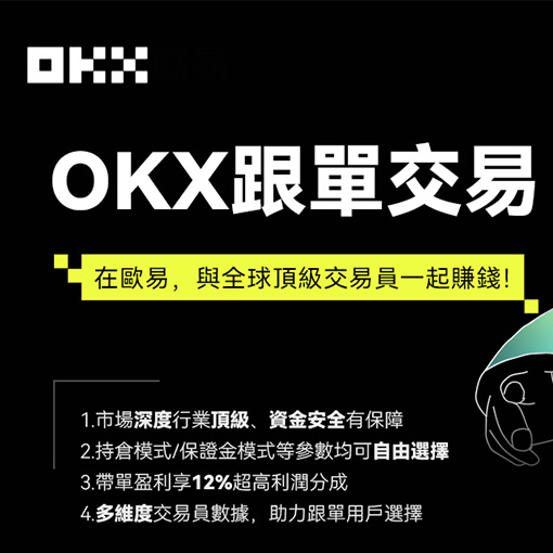 oe钱包官网页面展示