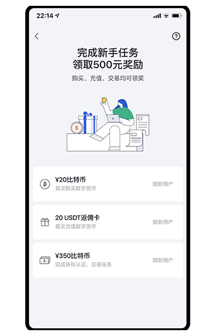 oe钱包官网页面展示